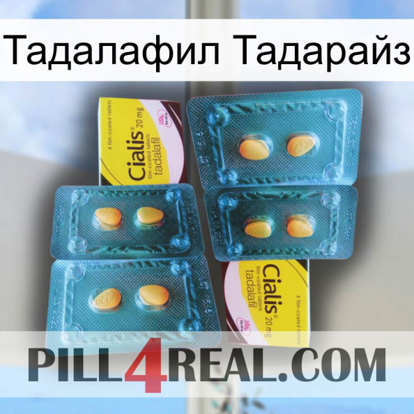 Тадалафил Тадарайз cialis5.jpg